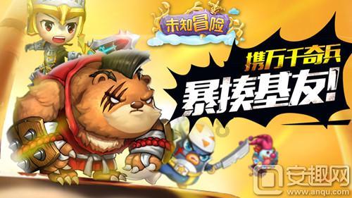 入睡困难怎么办？游戏画面