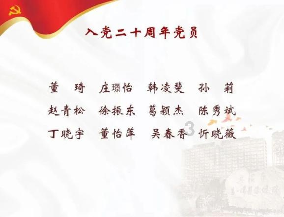 坦克连